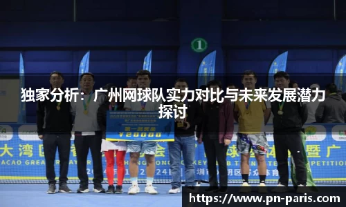 半岛·BOB官方网站