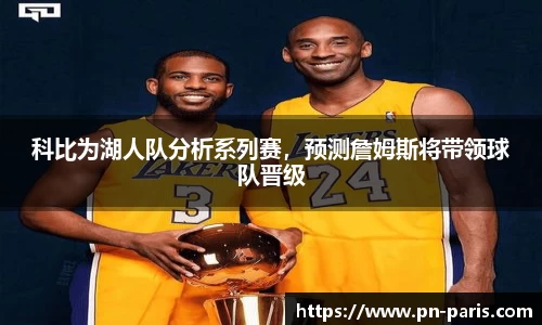 BoB半岛·体育中国官方网站